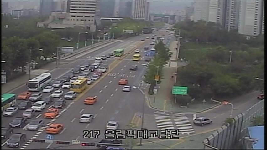 출근길 교통 상황