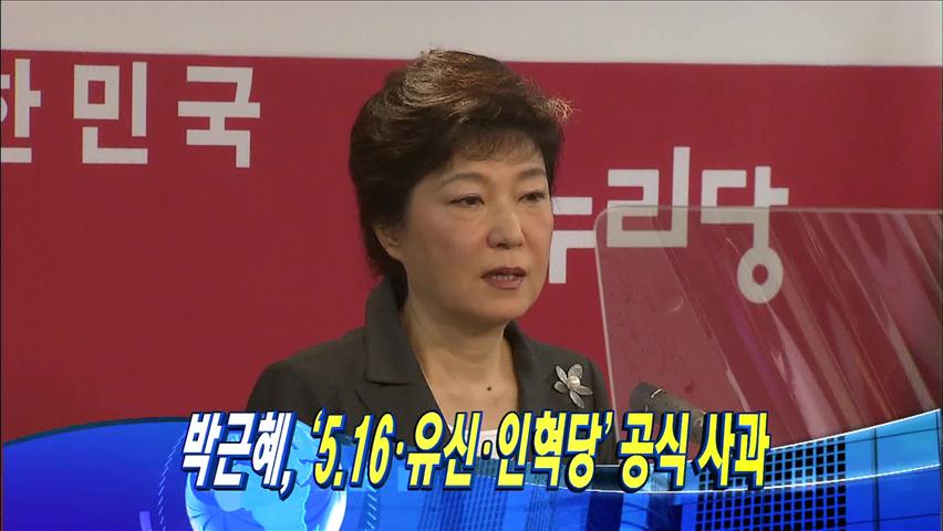 헤드라인
