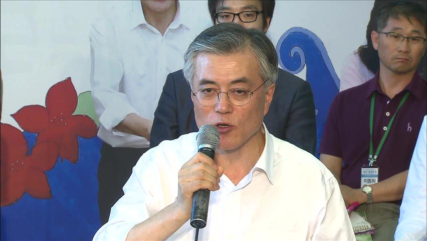 문재인, ‘타운홀 미팅’ 유권자 만나 현안 설명