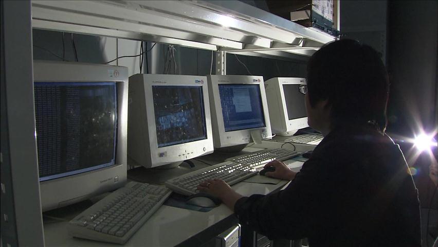 [단독] ‘대기업 해킹’ 수십억 수출대금 가로채