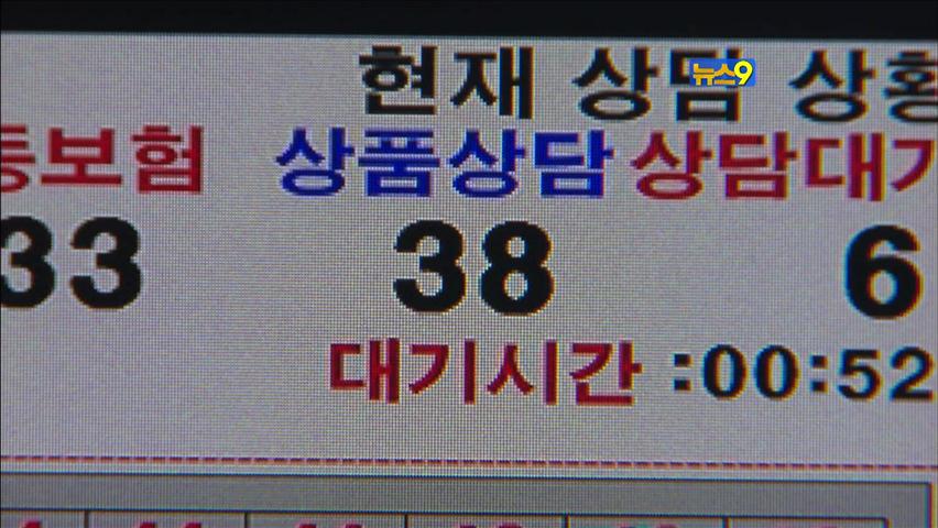 납품 업체서 거액 받아 챙긴 홈쇼핑 MD 구속