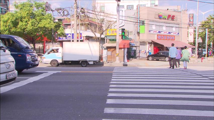 횡단보도 파란불, 우회전 안돼? 경찰도 헷갈려