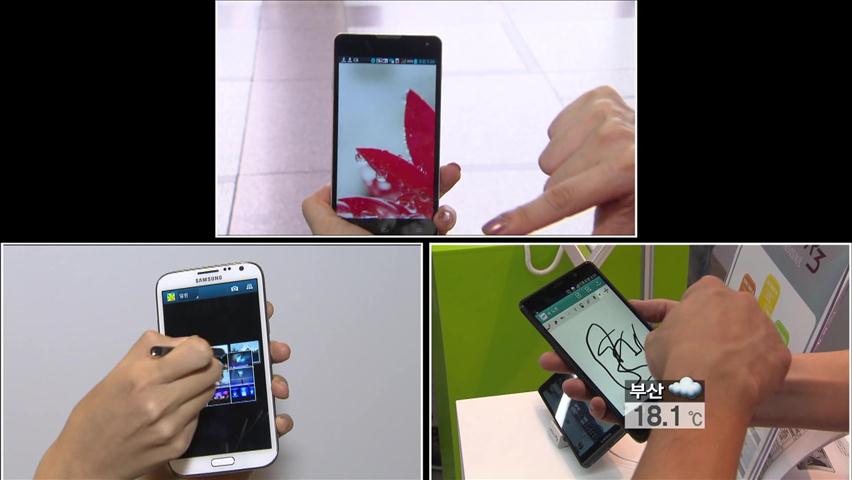 전략 스마트폰 동시 판매 돌입…‘가을 대전’ 본격화