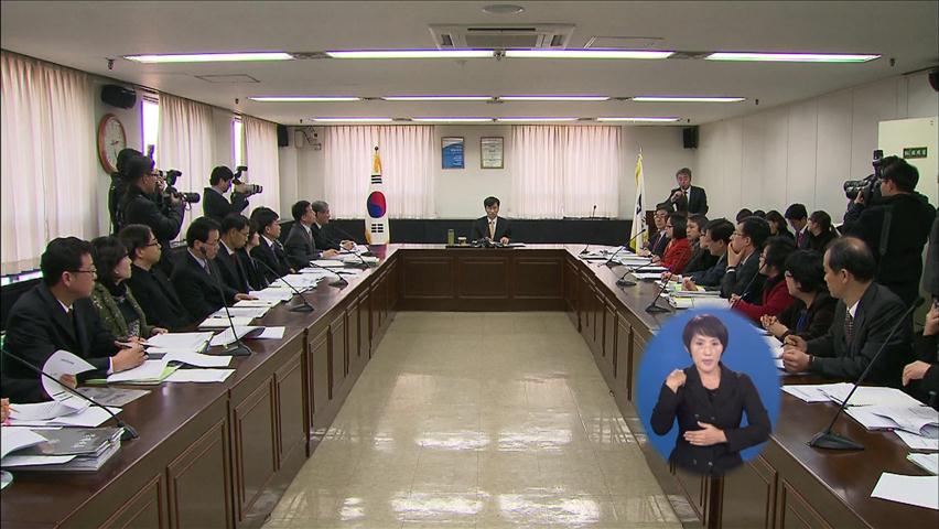 교육정책 대폭 수정 불가피…서울 교육 혼란