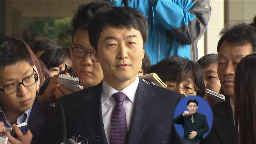 이석기 검찰 출석…‘선거 비용 부풀리기’ 의혹 부인