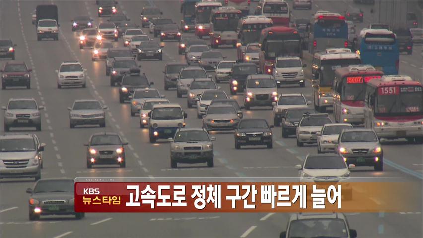 18시 뉴스타임