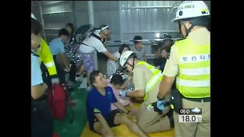 홍콩서 여객선-예인선 충돌…18명 사망·실종
