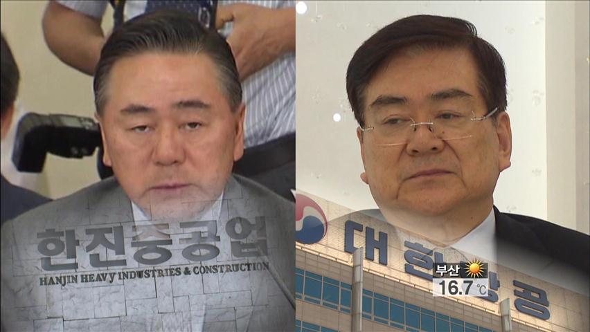 대한항공-한진중공업, 형제간 법정 다툼