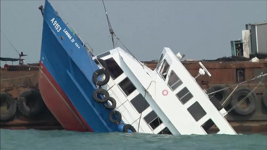 홍콩 인근 해상서 선박 간 충돌…37명 사망