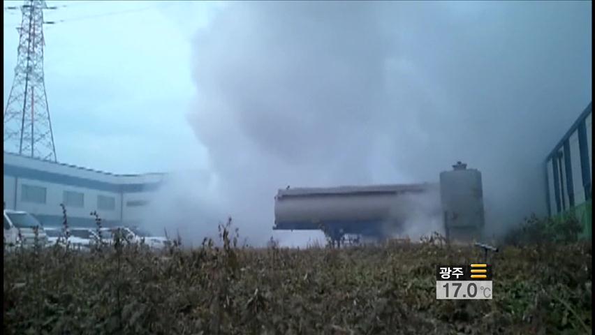 “구미 불산사고, 허술한 초동 대처 피해 키워”