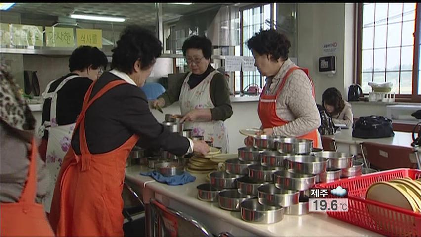 ‘사랑의 도시락’ 노인 봉사단, 8년째 이웃 사랑