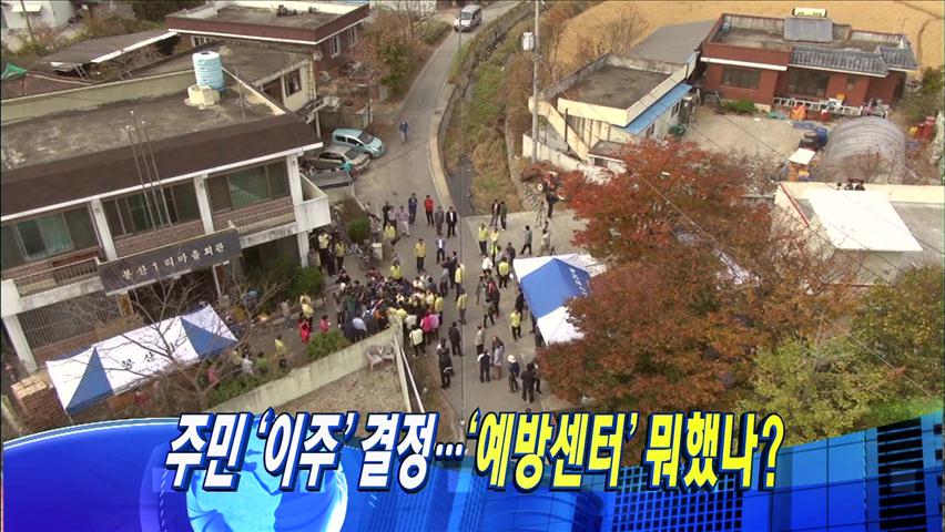 헤드라인