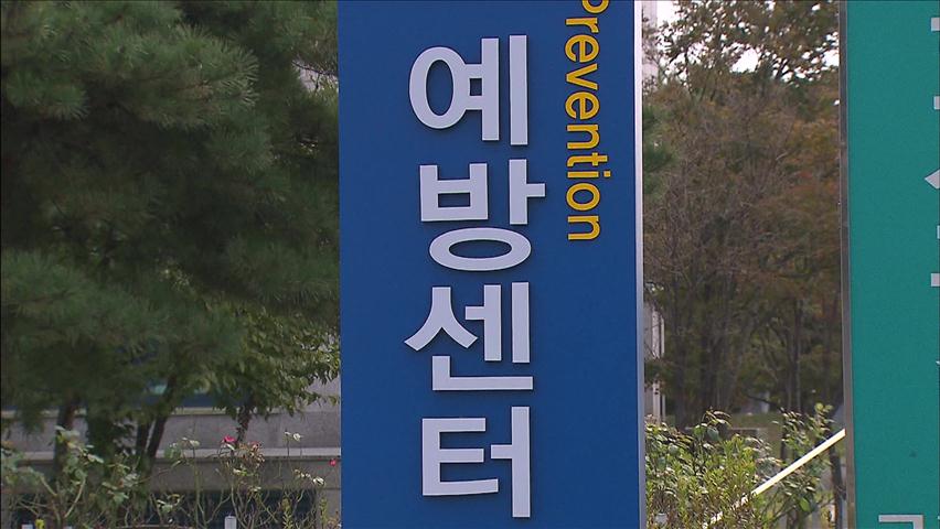 ‘사고예방센터’ 실태 파악도 못한 채 뒷짐만