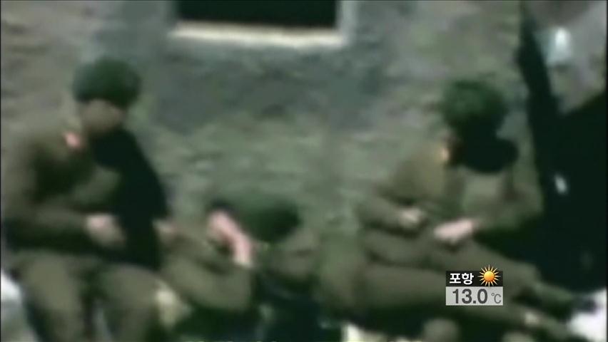 북한군 ‘집단 구타’…北 초소 동영상 입수