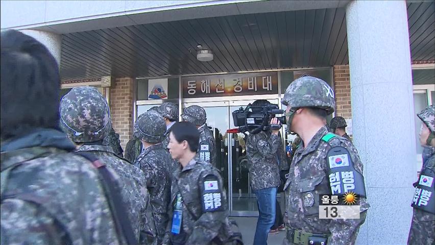 국방장관, ‘노크 귀순’ 대국민 사과…관련자 문책