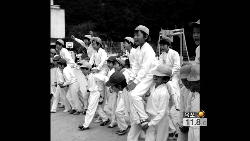 ‘추억 속의 가을운동회’ 기록물 40여 건 공개