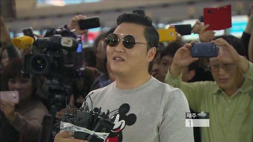 싸이, 호주 출국…빌보드 1위 재도전