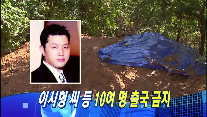 헤드라인