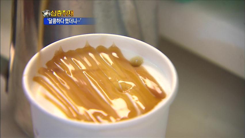 [심층취재] 전문점 아이스티 등 한 잔에 ‘권고량’ 60%
