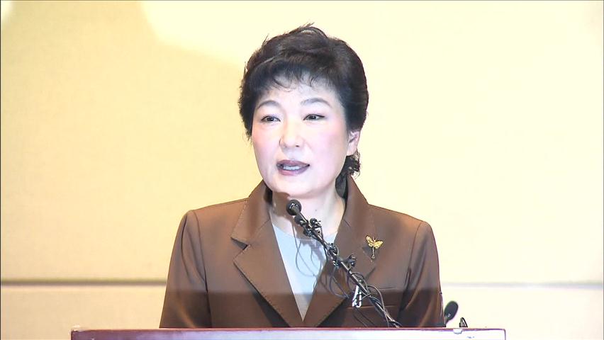 박근혜 “정수장학회 입장 밝힐 것”…배경은?