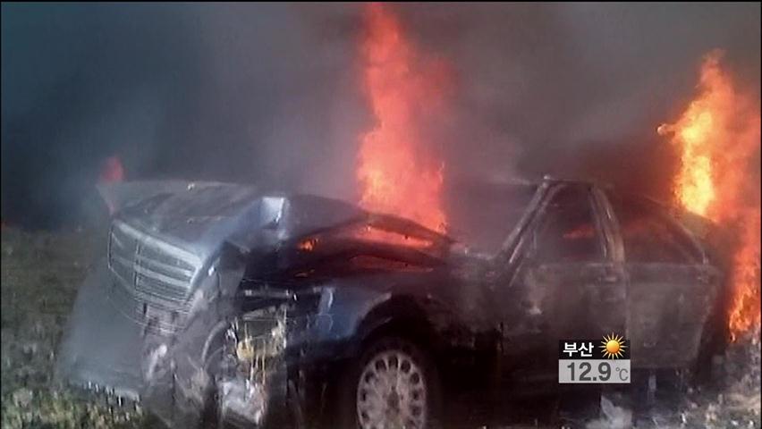 베이루트 車 폭발…정보 수장 등 80여 명 사상