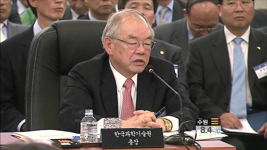 카이스트 국감서 ‘여야 대선 후보’ 날선 공방