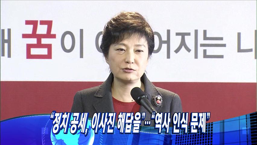 헤드라인