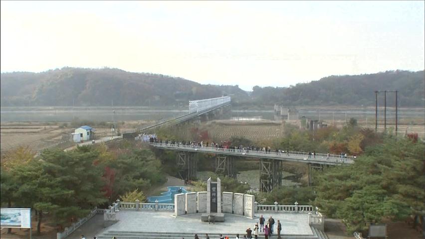 [간추린단신] 北 타격 위협, 내일 임진각 출입 통제 