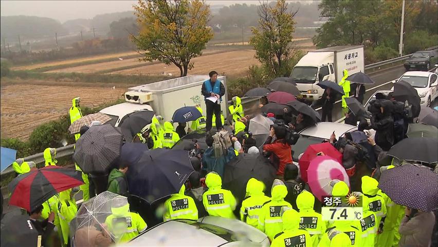 탈북단체, 전단 살포 강행…北 위협 속 긴장