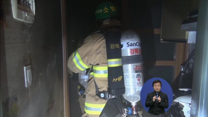 서울 우이동 원룸 화재…주민들 대피 소동