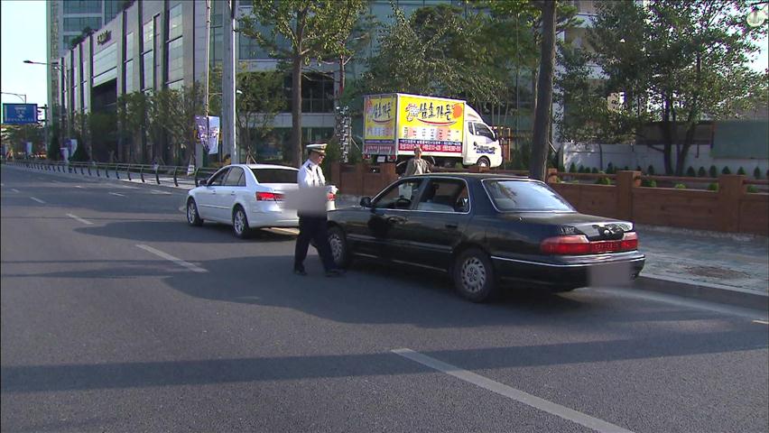 정부, 세수 확보 비상…벌금·과태료 더 걷는다