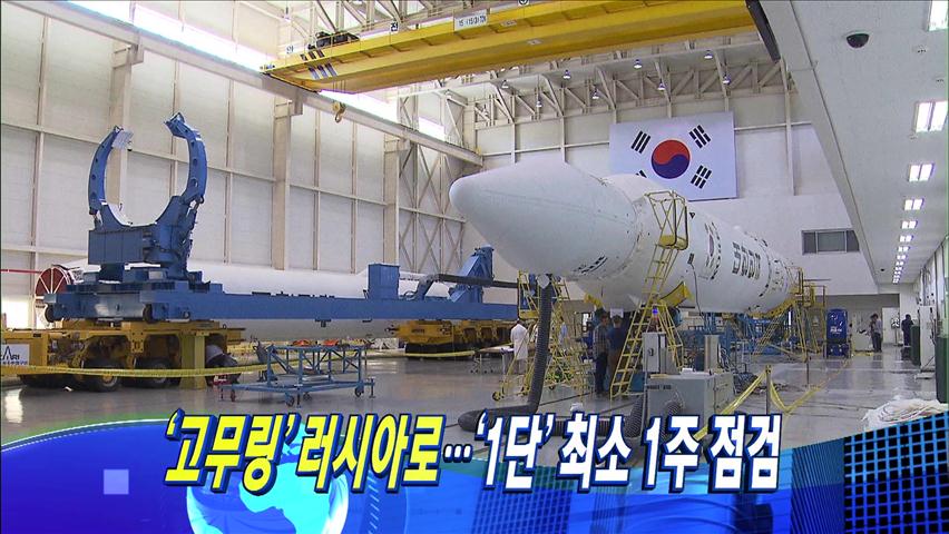 헤드라인