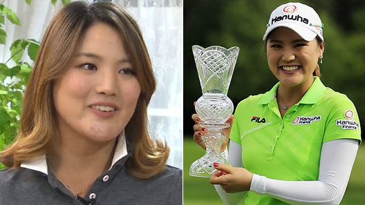 유소연, LPGA 신인왕 “명예 전당 목표”