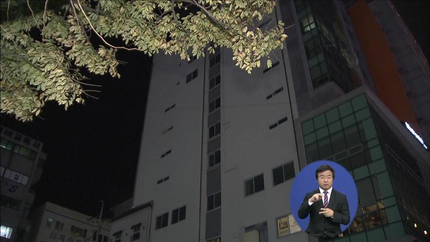 부산 아파트 옥상서 여고생 3명 투신 자살