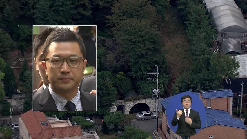 이상은 회장·김인종 前 처장 내일 특검 출석