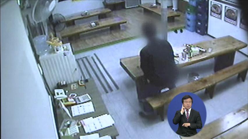 참극으로 이어진 ‘온라인 게임 중독’