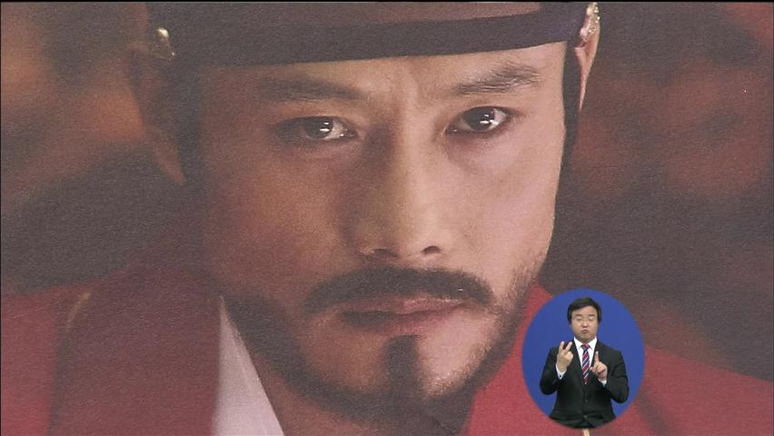 영화 ‘광해’, 작품상 등 대종상 15개 부문 석권