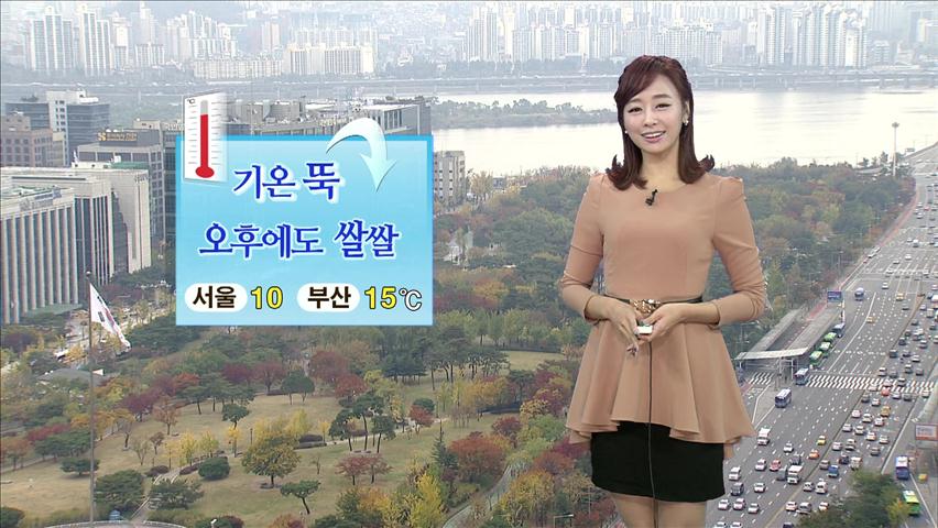 오늘 기온 ‘뚝’…오후에도 ‘쌀쌀’