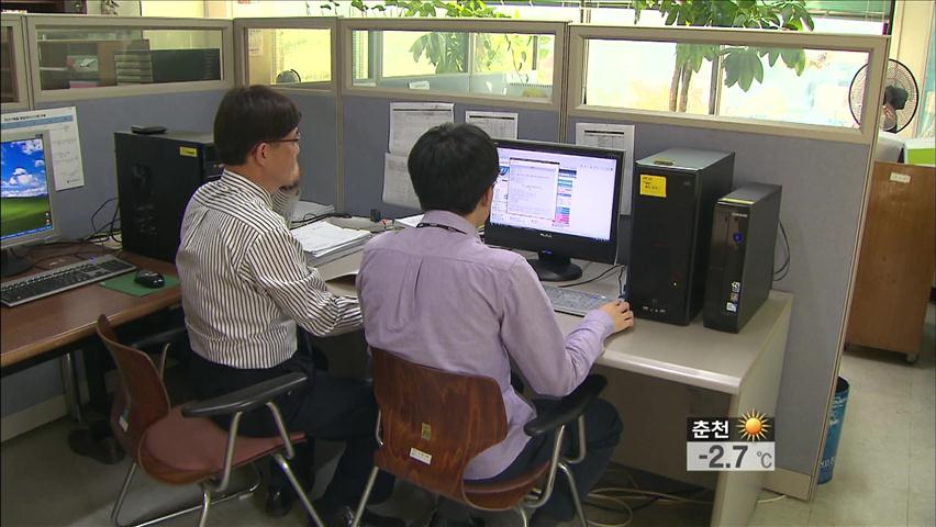 ‘장애인에게 일자리를’…아태 장애인 복지 한국이 주도