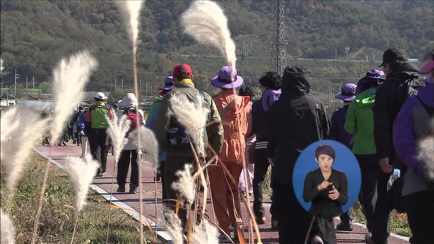 ‘상생과 화합’ 세계순례대회 개막