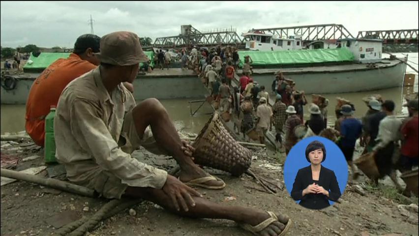 [지구촌 이모저모] 미얀마 아동 노동 착취