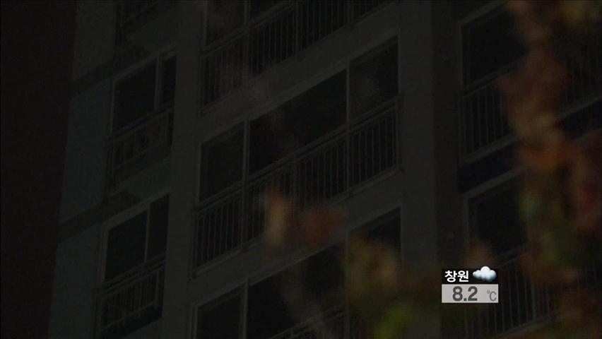 강풍 원인 아파트 단지 500여 세대 정전