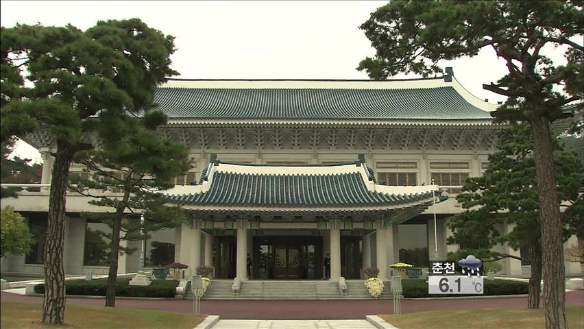 특검, 이르면 오늘 청와대 경호처 압수수색