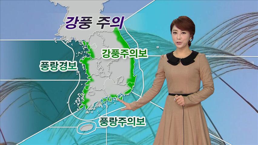 바람불어 체감 온도 뚝!…이번주 내내 추위 계속