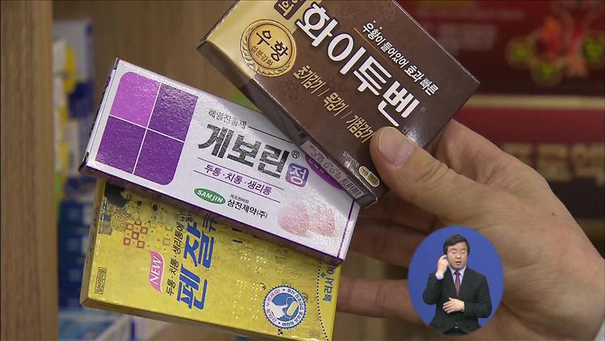 이 대통령, “의약품 이용, 국민 불편 더는 게 중요”