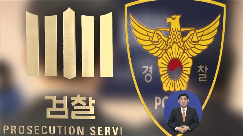 ‘비위 검사’ 대가성 진술 확보…압수물 분석 주력 