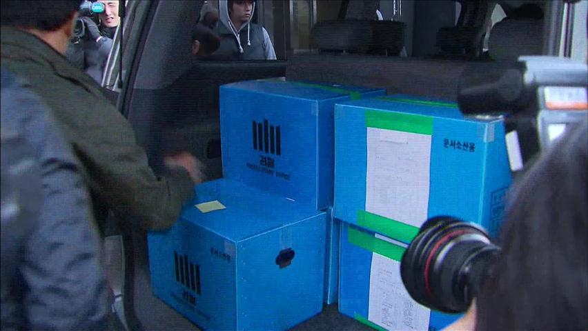특임검사, 압수물 분석…경찰 “대가성 진술 확보”