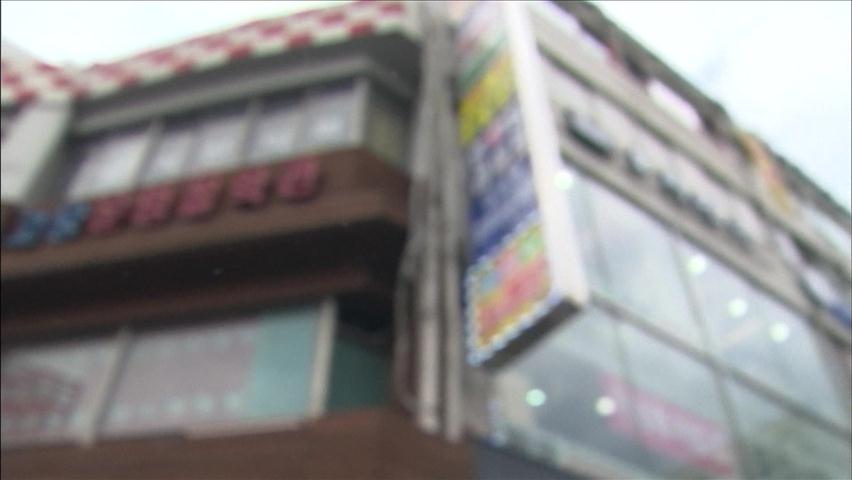 음란물 상영 PC방 무더기 적발…성매매까지
