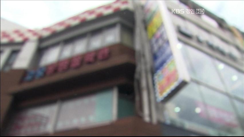 음란물 상영 PC방 무더기 적발…성매매까지