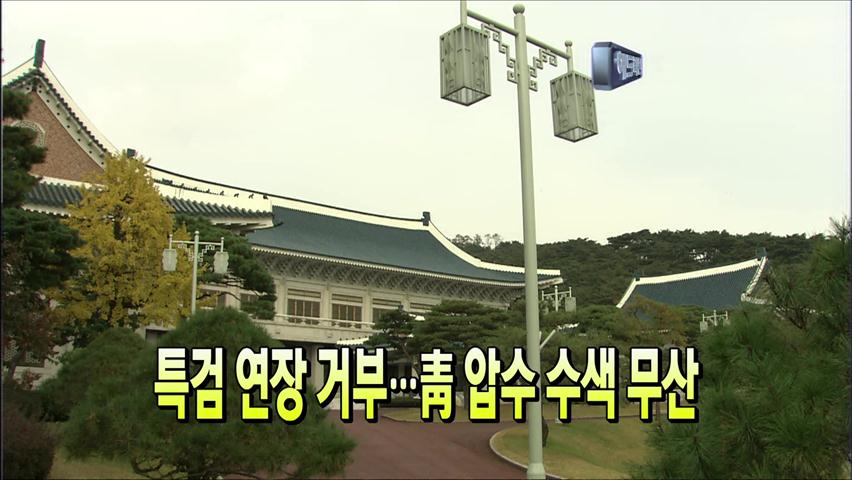 헤드라인